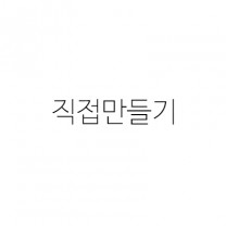 돌 초대장 (직접제작)