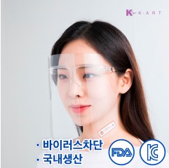 KA-99 바이러스 차단 페이스 쉴드-안경형