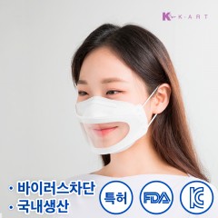 KA-99 배려 립뷰마스크·바이러스차단 기능 DIY/1개입