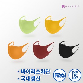 KA-99[5개입] 인싸 컬러마스크 바이러스 차단 FDA등록 국내생산